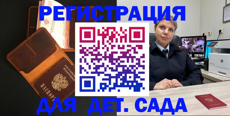 форма 3 в Прохладном